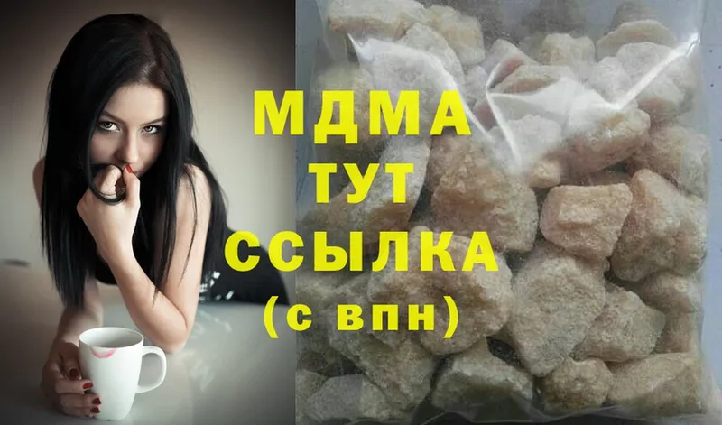 продажа наркотиков  кракен онион  MDMA молли  Сим 